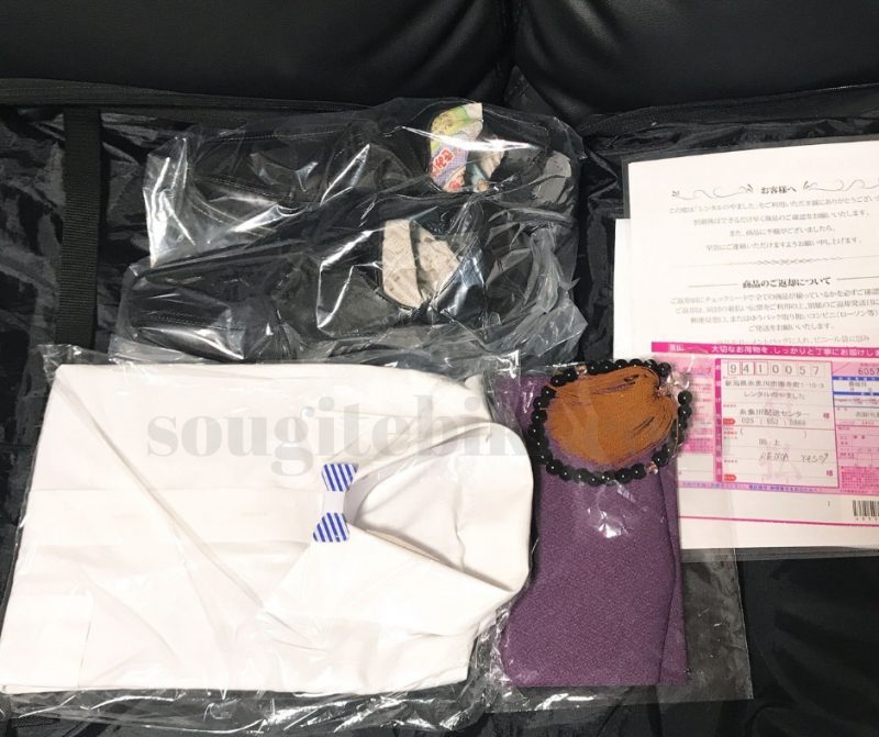 礼服喪服レンタルオプション